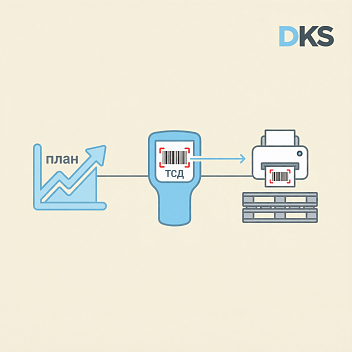 Автоматизация учета сыпучих материалов